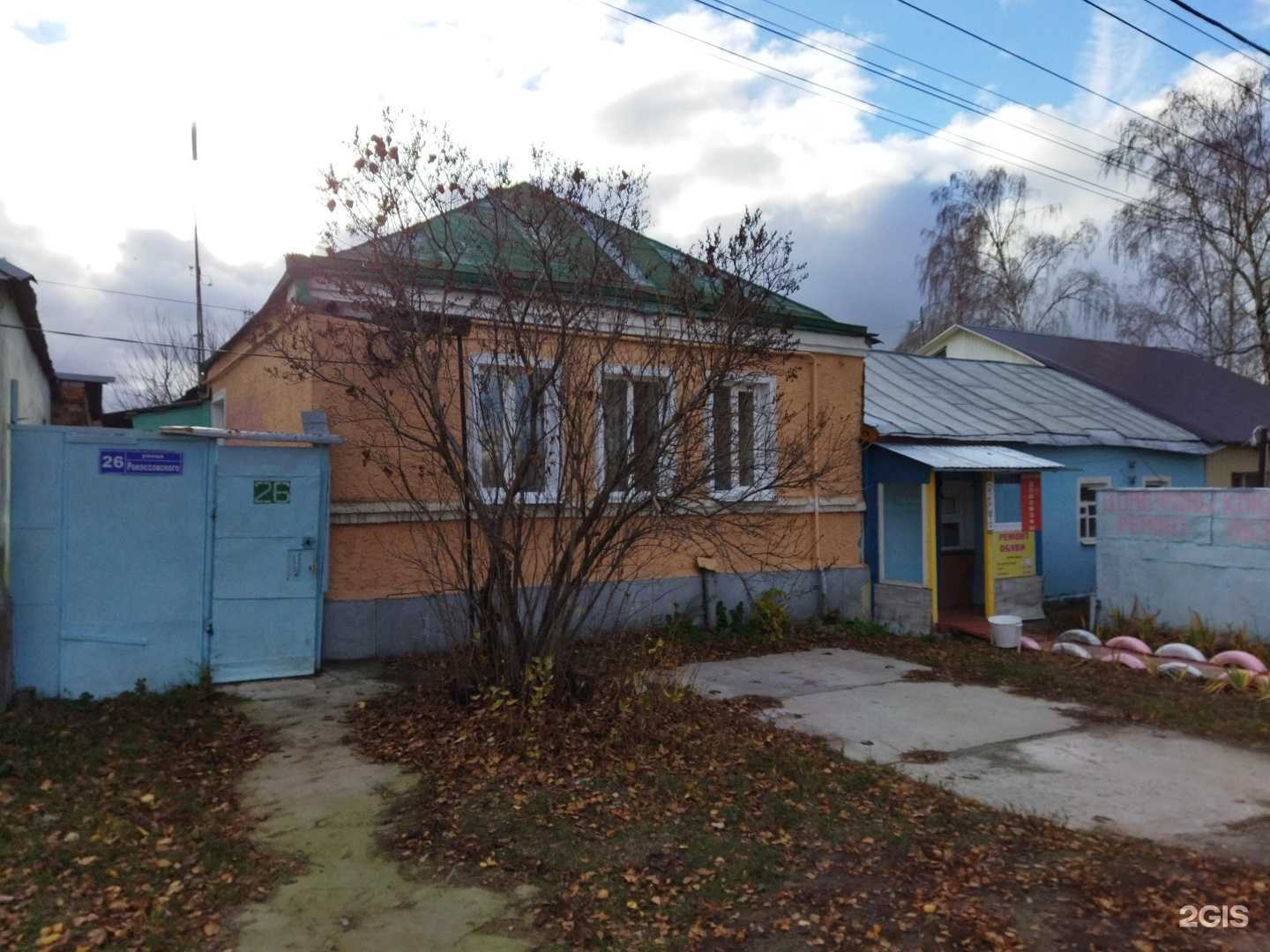 Отзывы на компанию Мастерская по изготовлению ключей и ремонту обуви в г. Воронеж c фото