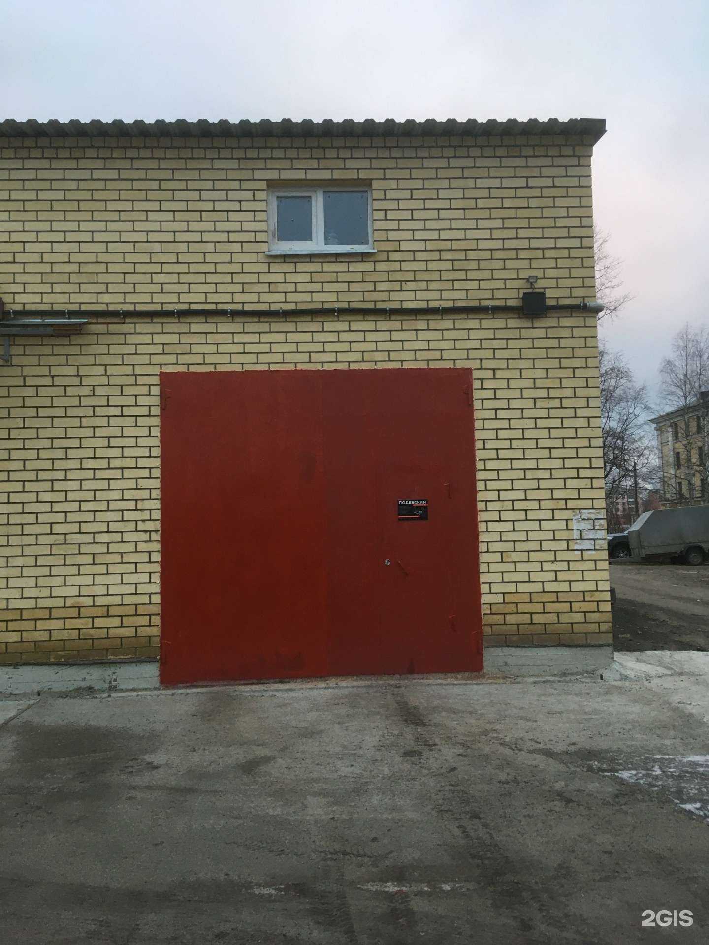 Отзывы на компанию Подвескин в г. Северодвинск c фото