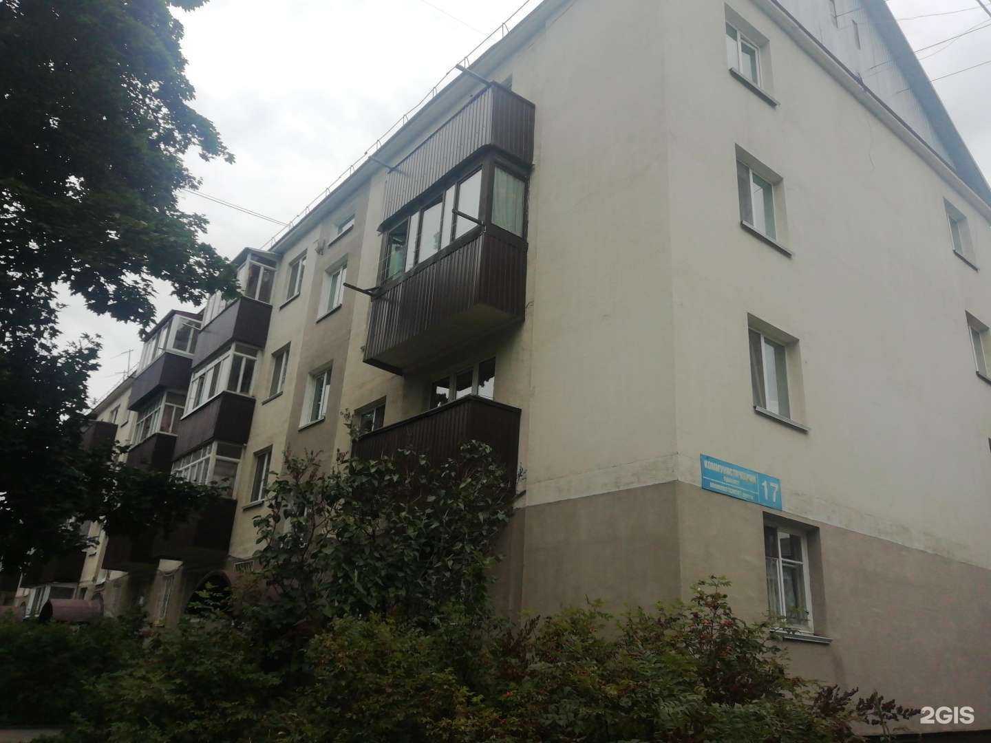 Отзывы на компанию Доброе Здоровье в Южно-Сахалинске c фото - фотография 2 из 2