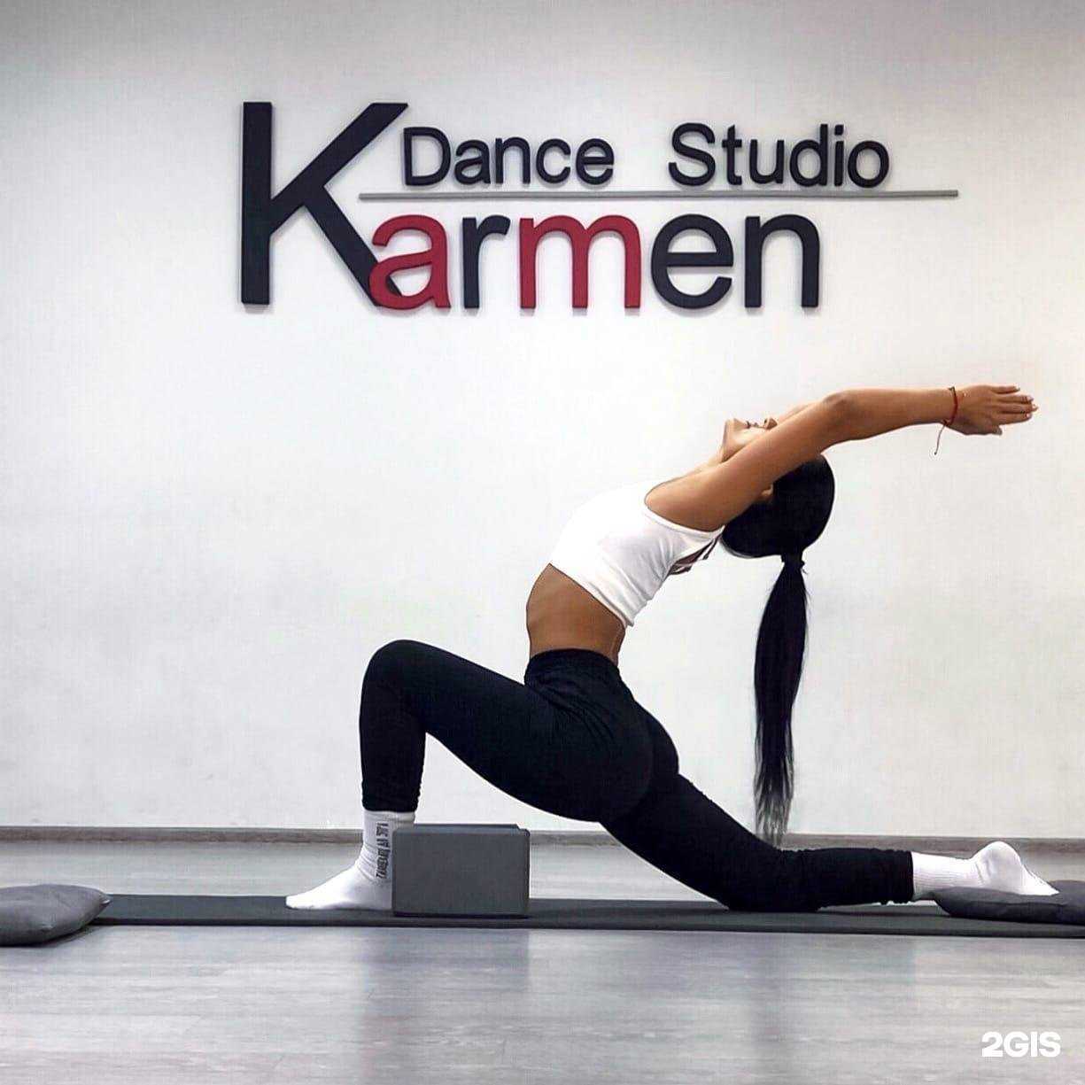 Отзывы на компанию Karmen в Тольятти c фото