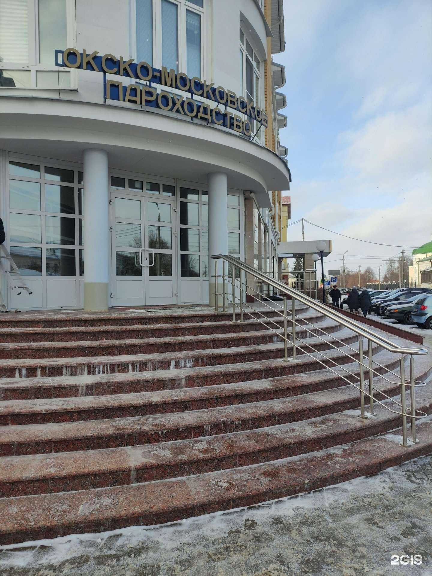 Отзывы на компанию Комус  в Коломне c фото