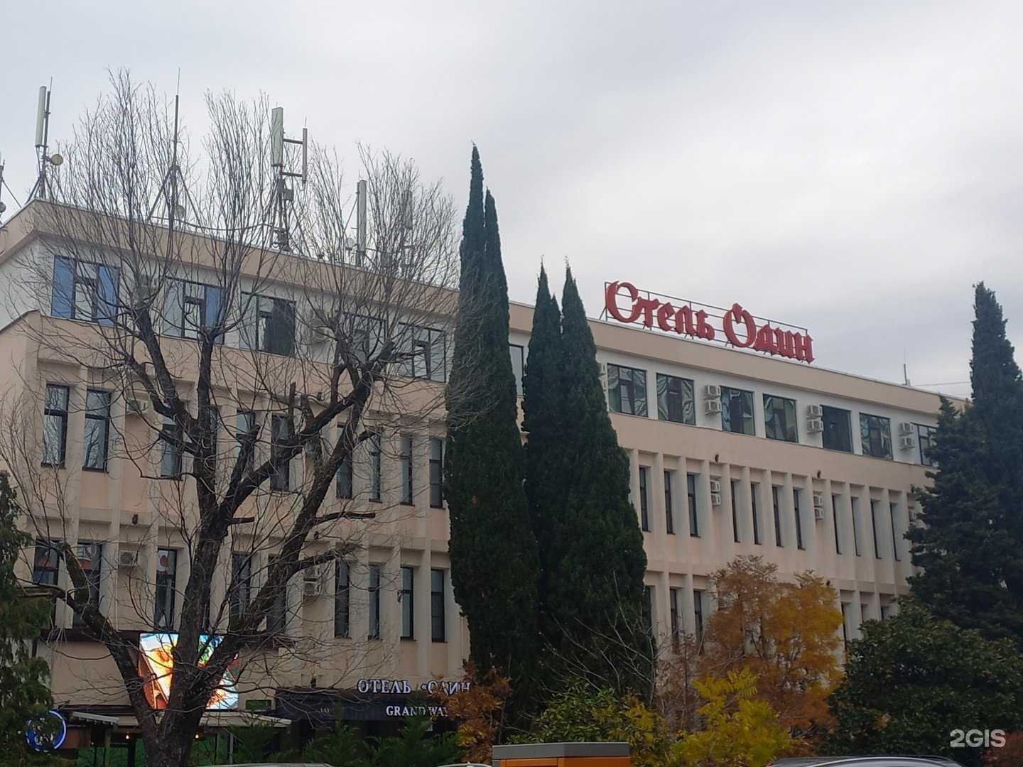 Отзывы на компанию Кабинет лазерного удаления татуажа и тату в Сочи c фото - фотография 2 из 2