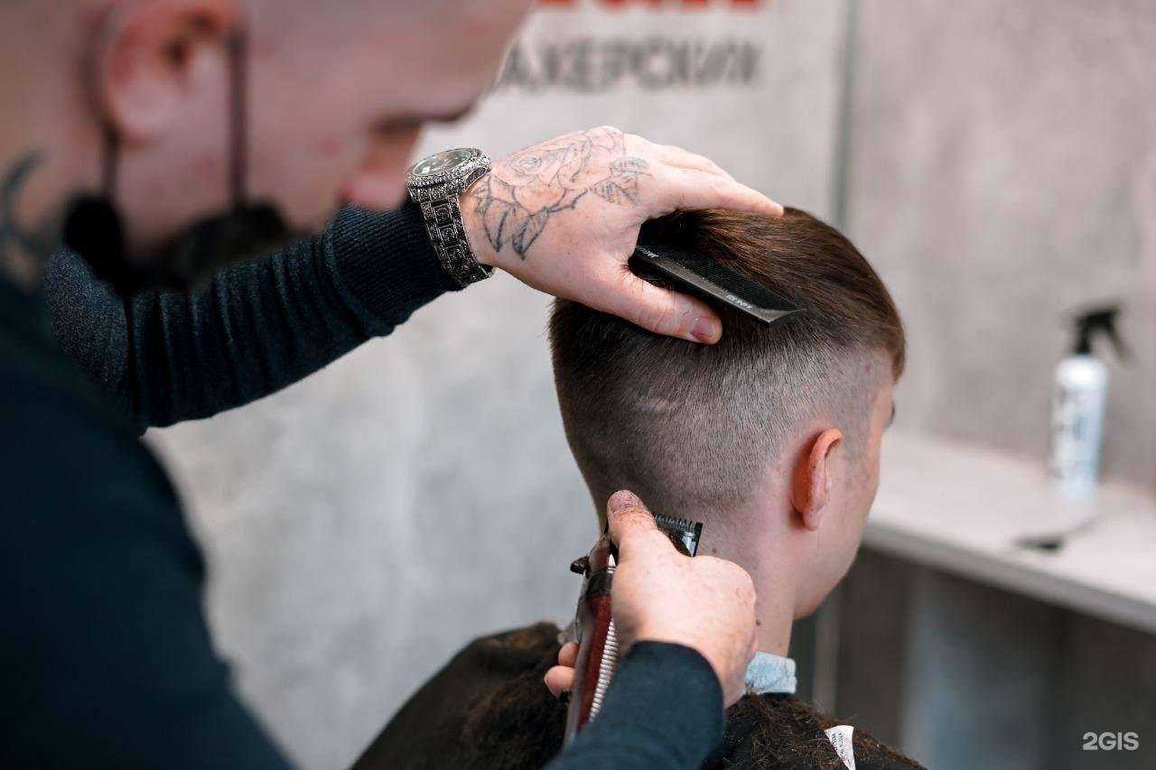 Отзывы на компанию Barber clan в Краснодаре c фото