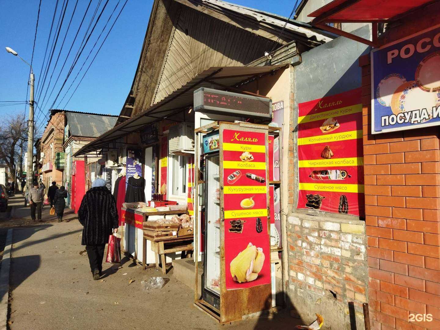 Отзывы на компанию Умма в Астрахани c фото - фотография 2 из 2