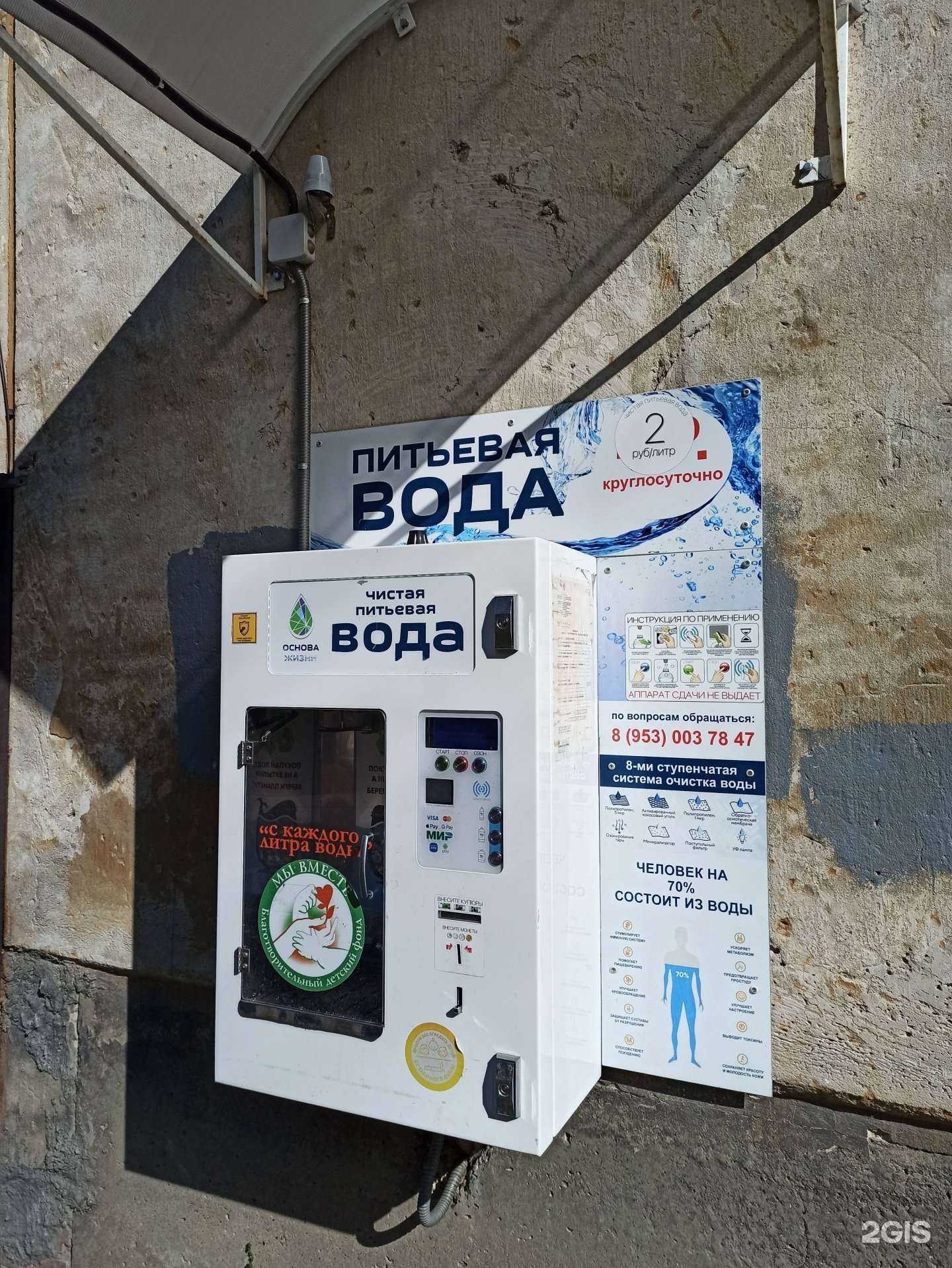 Отзывы на компанию Основа жизни в Первоуральске c фото