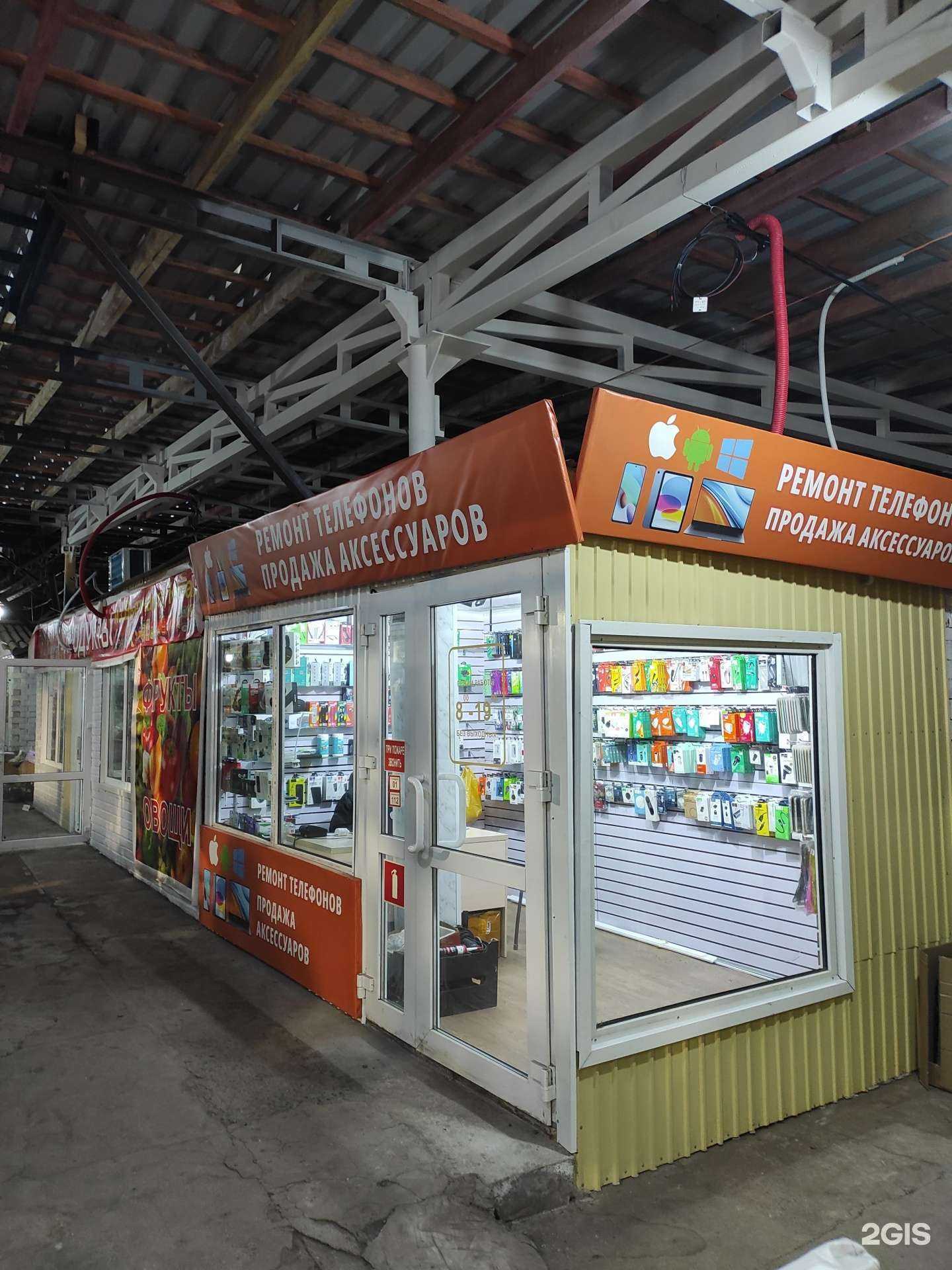 Отзывы на компанию Магазин мобильных аксессуаров в г. Владивосток c фото