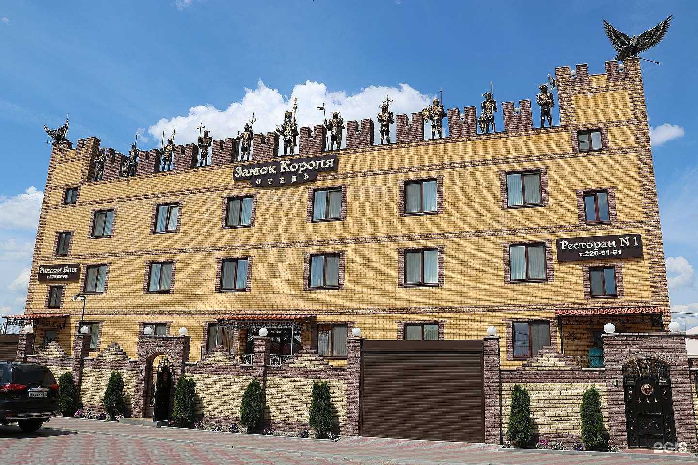 Отзывы на компанию Замок Короля в г. Воронеж c фото