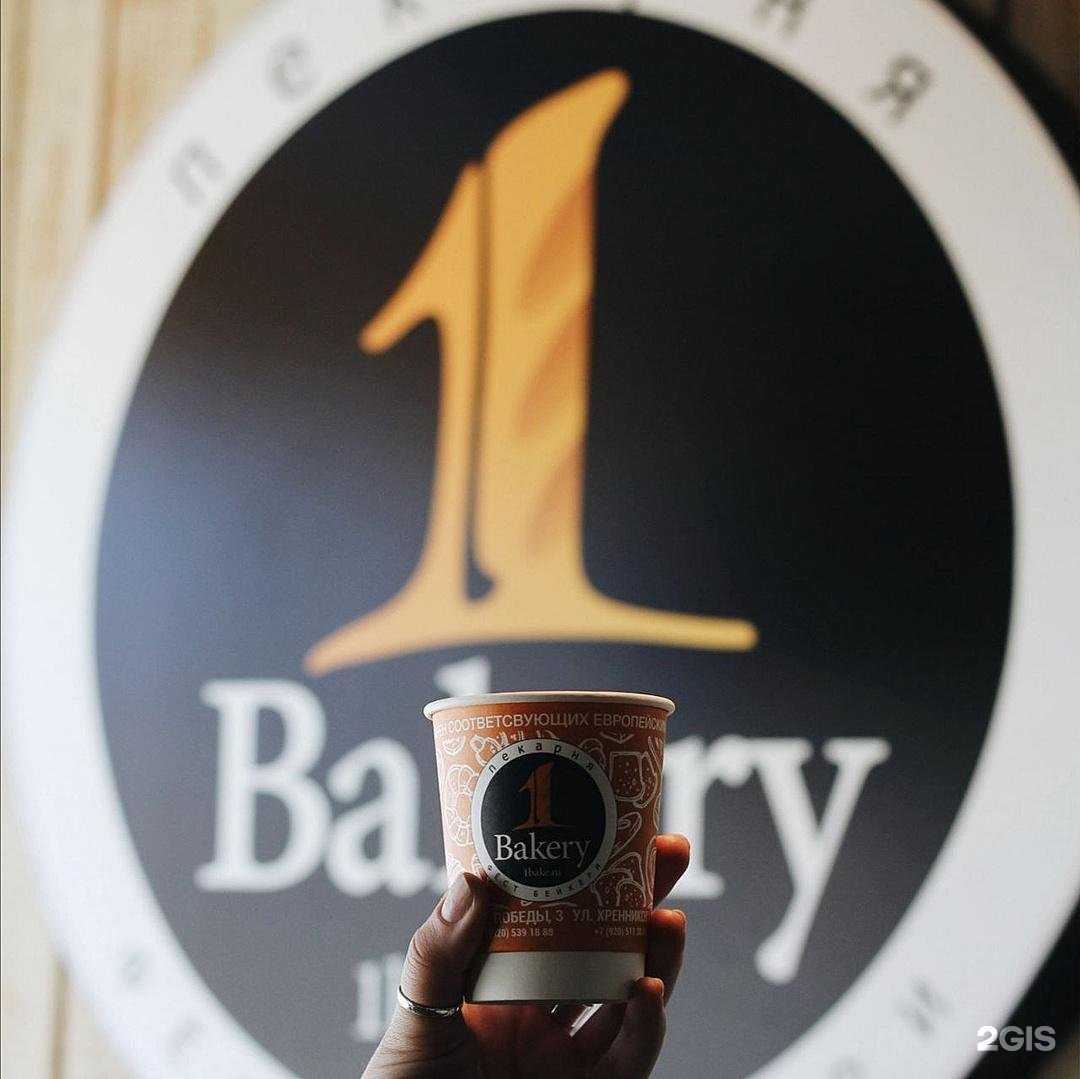 Отзывы на компанию Фёст Бейкери в Липецке c фото