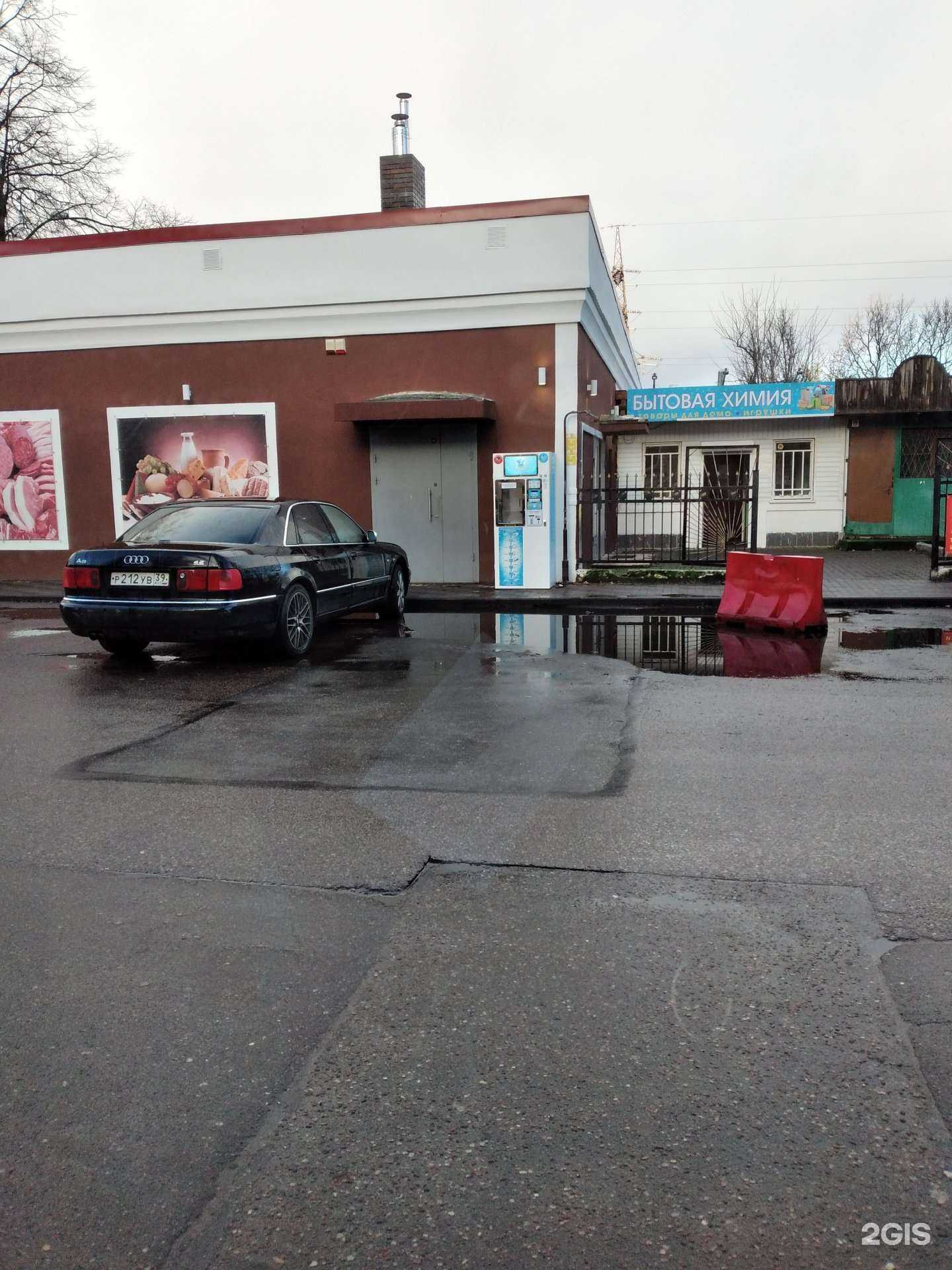 Отзывы на компанию Оазис в Калининграде c фото