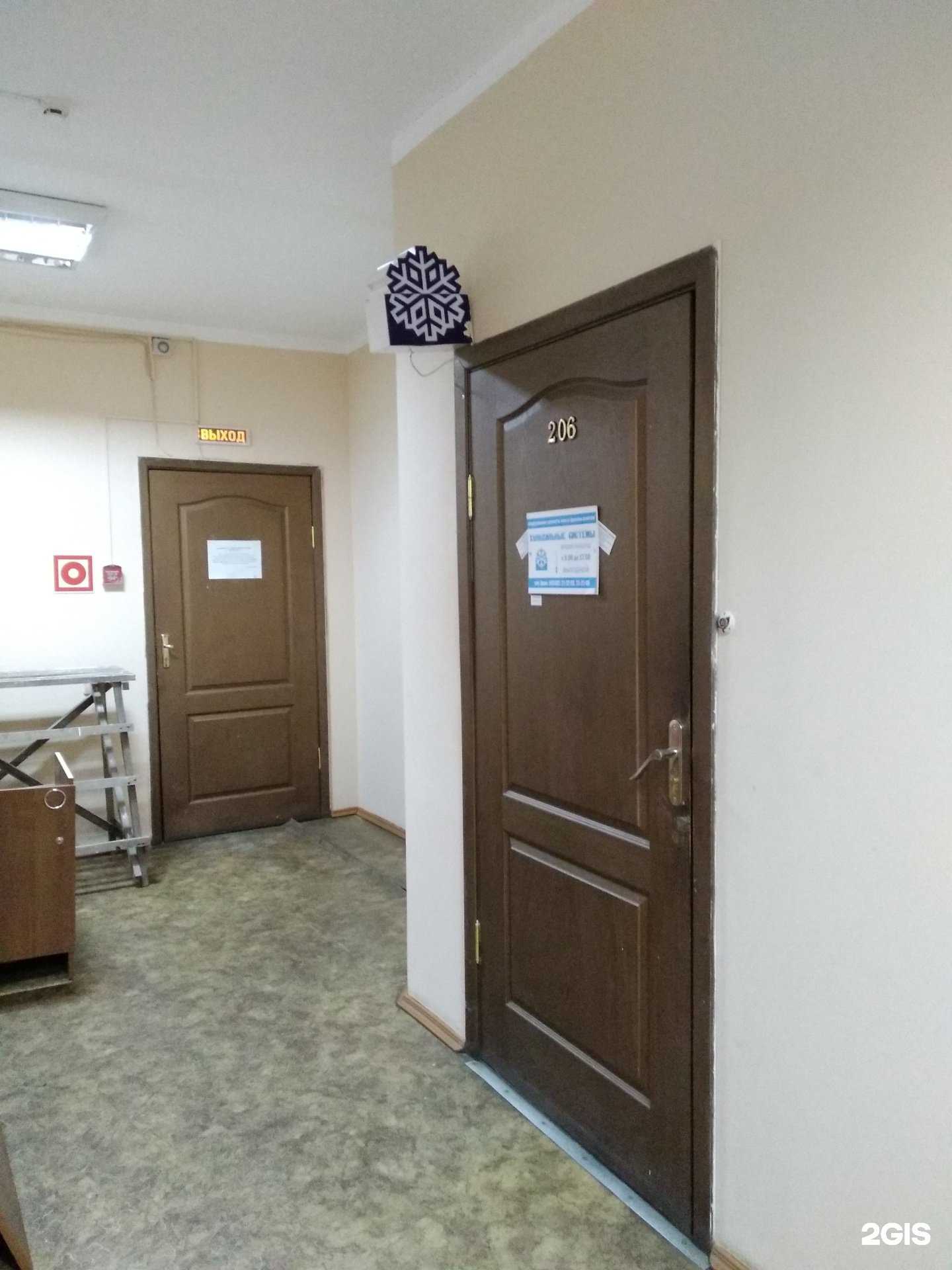 Отзывы на компанию Холодильные Системы в г. Архангельск c фото