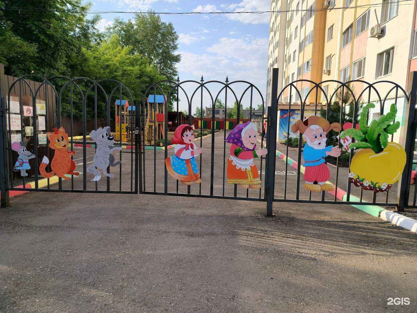 Отзывы на компанию Детский сад №7 в Уфе c фото