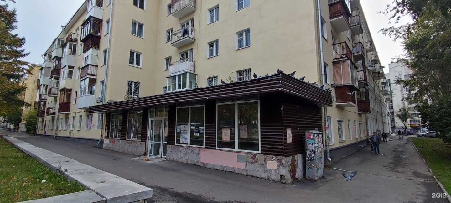 Отзывы на компанию Browwberry&Nail`s в Екатеринбурге c фото - фотография 2 из 2