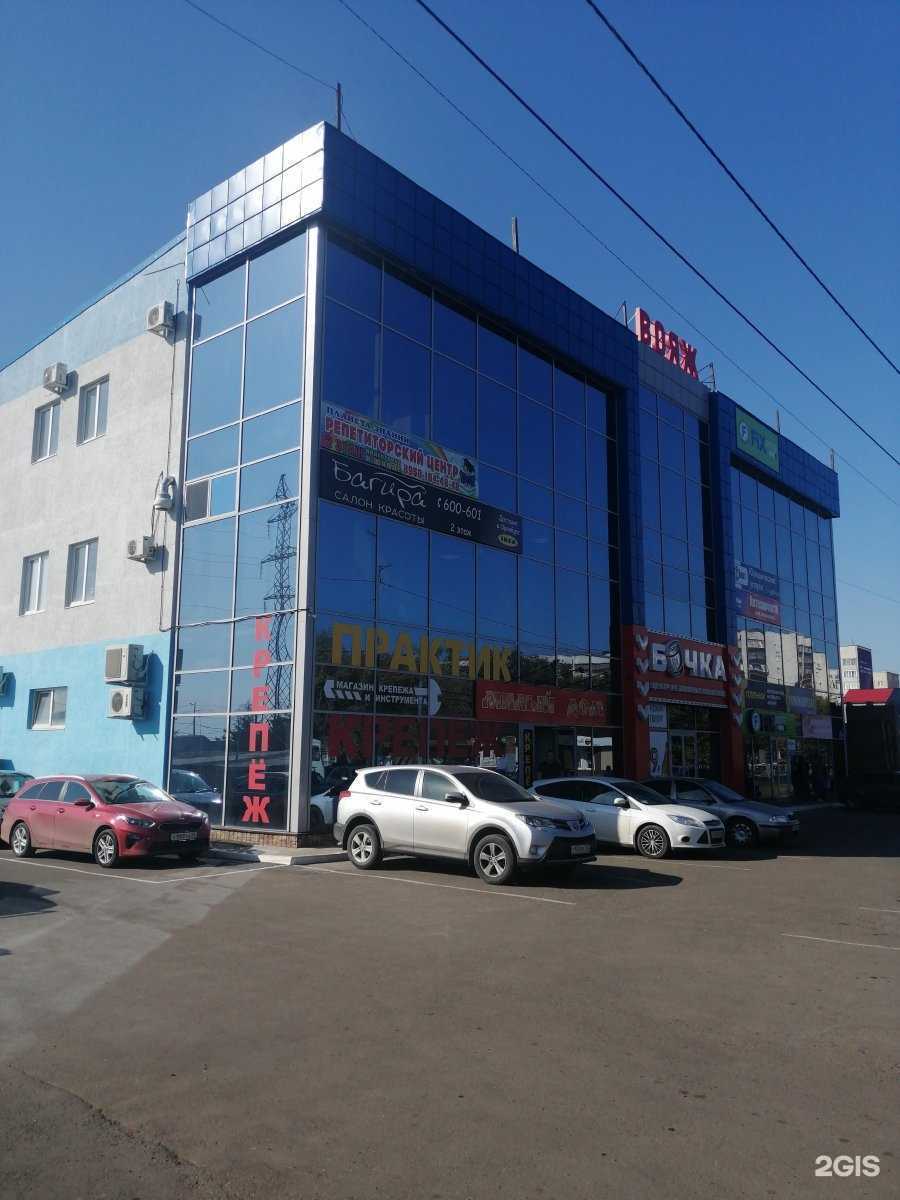 Отзывы на компанию Геометрика в Оренбурге c фото - фотография 2 из 2