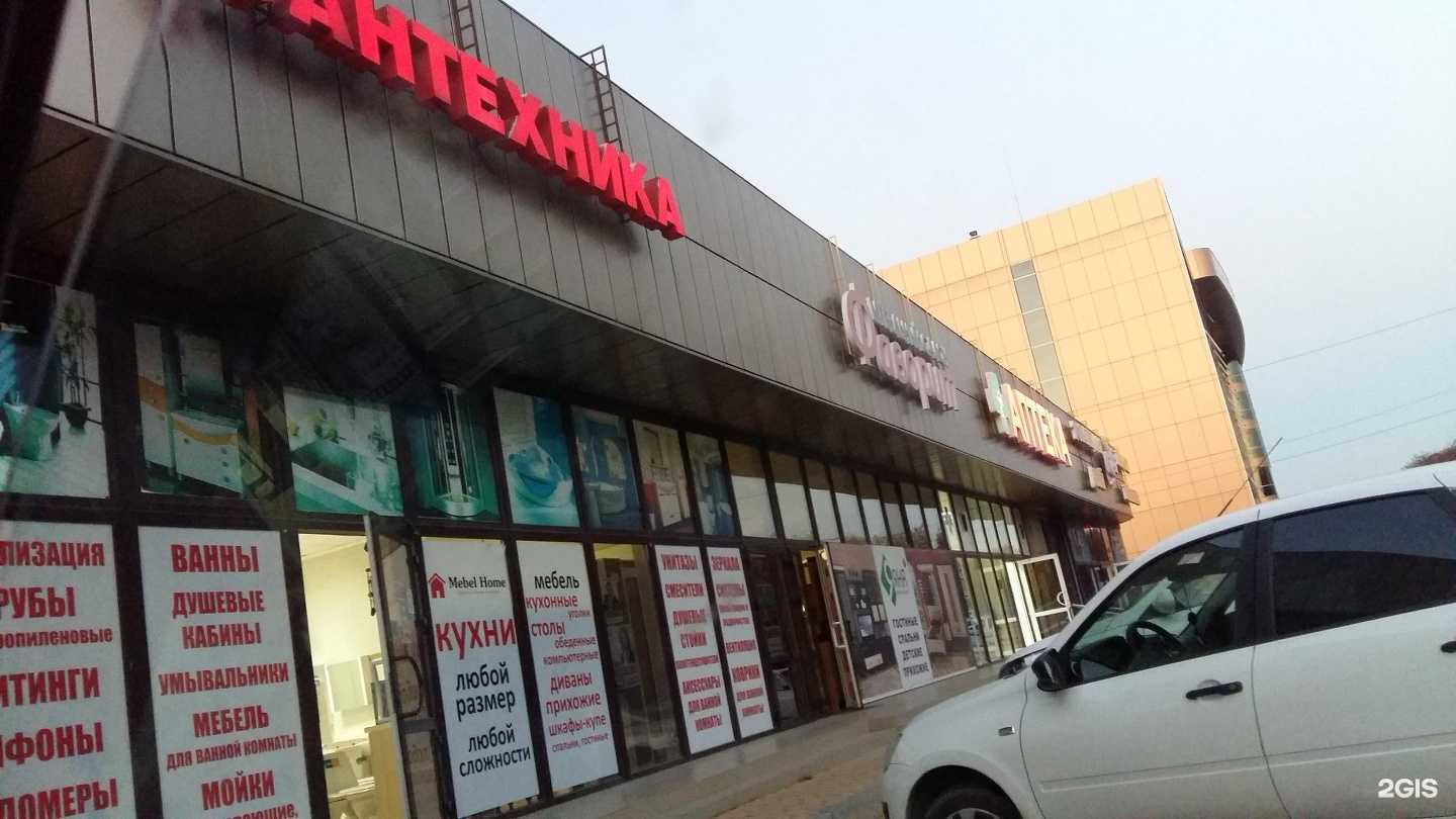 Отзывы на компанию Maximum в Ессентуках c фото - фотография 2 из 2