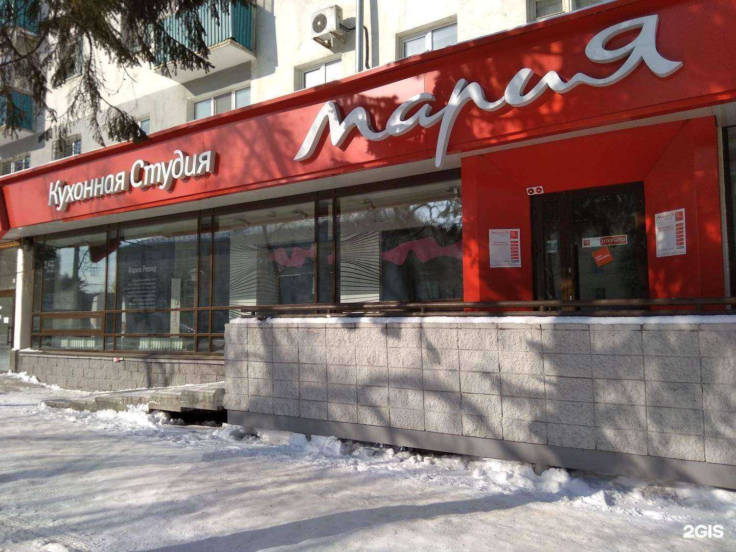 Отзывы на компанию Мария в г. Уфа c фото