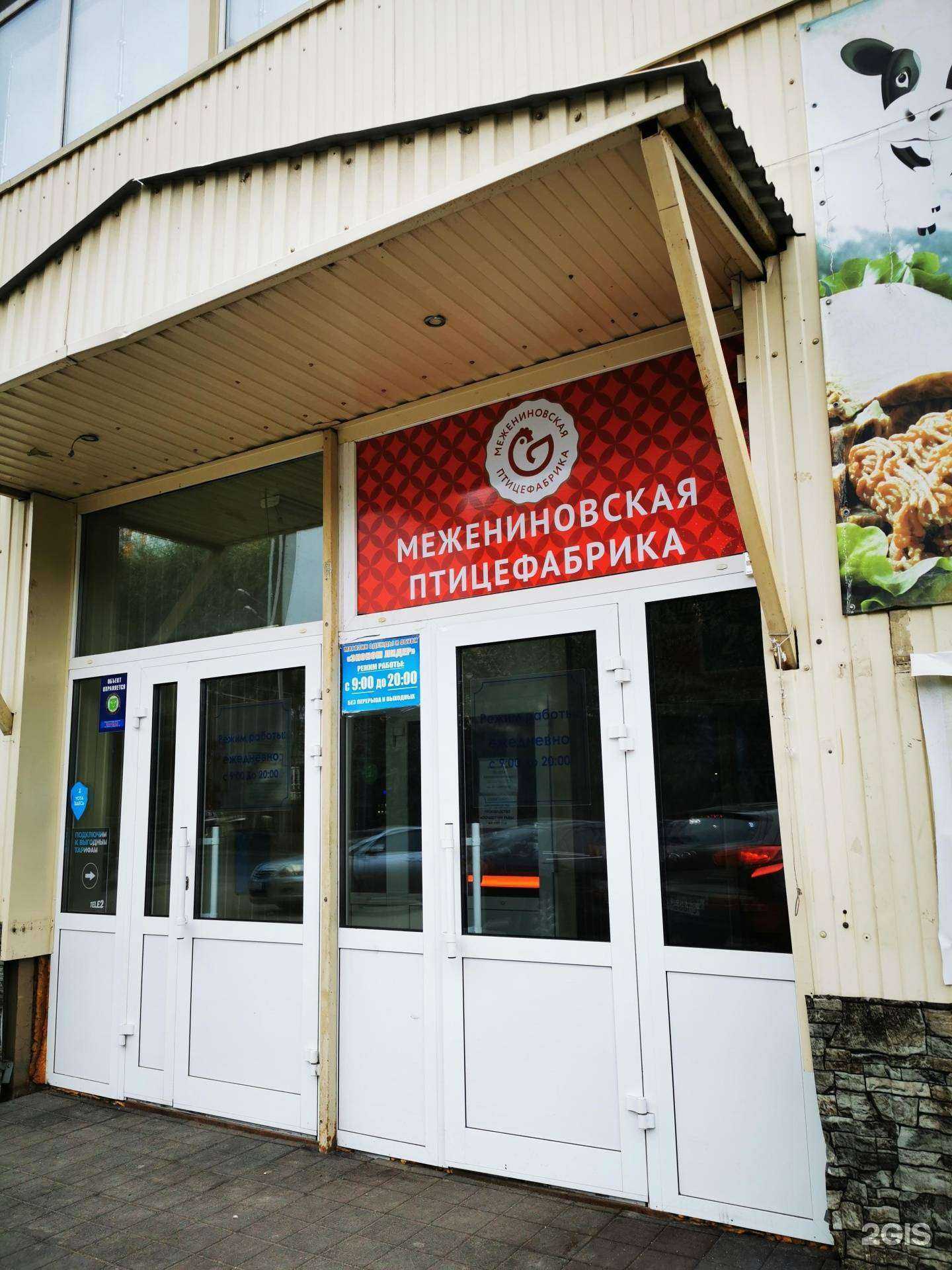 Отзывы на компанию Магазин табака, чая и кофе в г. Томск c фото