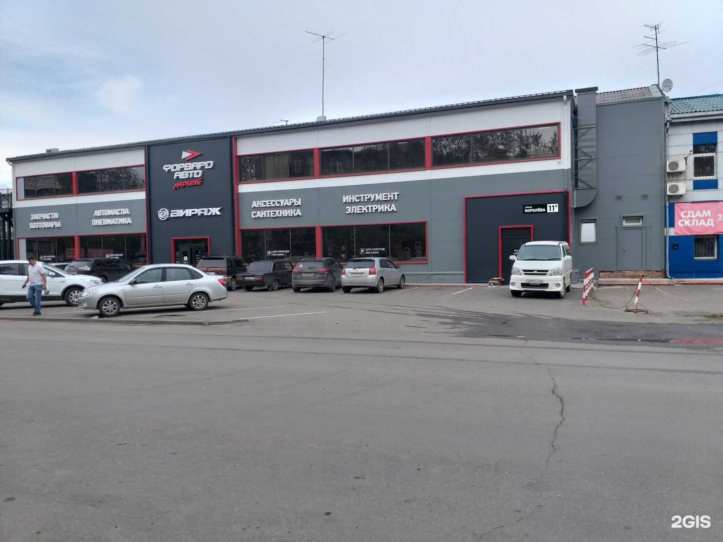 Отзывы на компанию Автотепло в г. Красноярск c фото