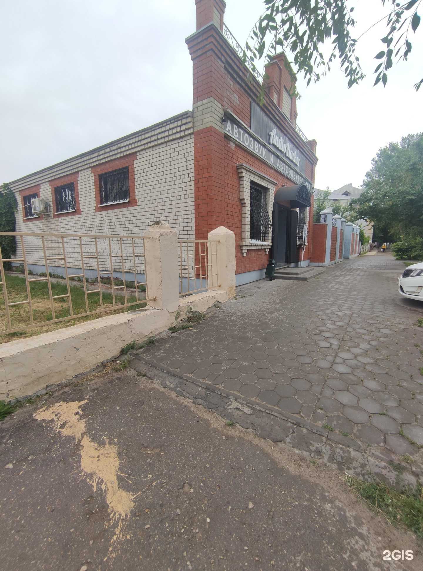 Отзывы на компанию Audio Hacker в Балакове c фото - фотография 2 из 2