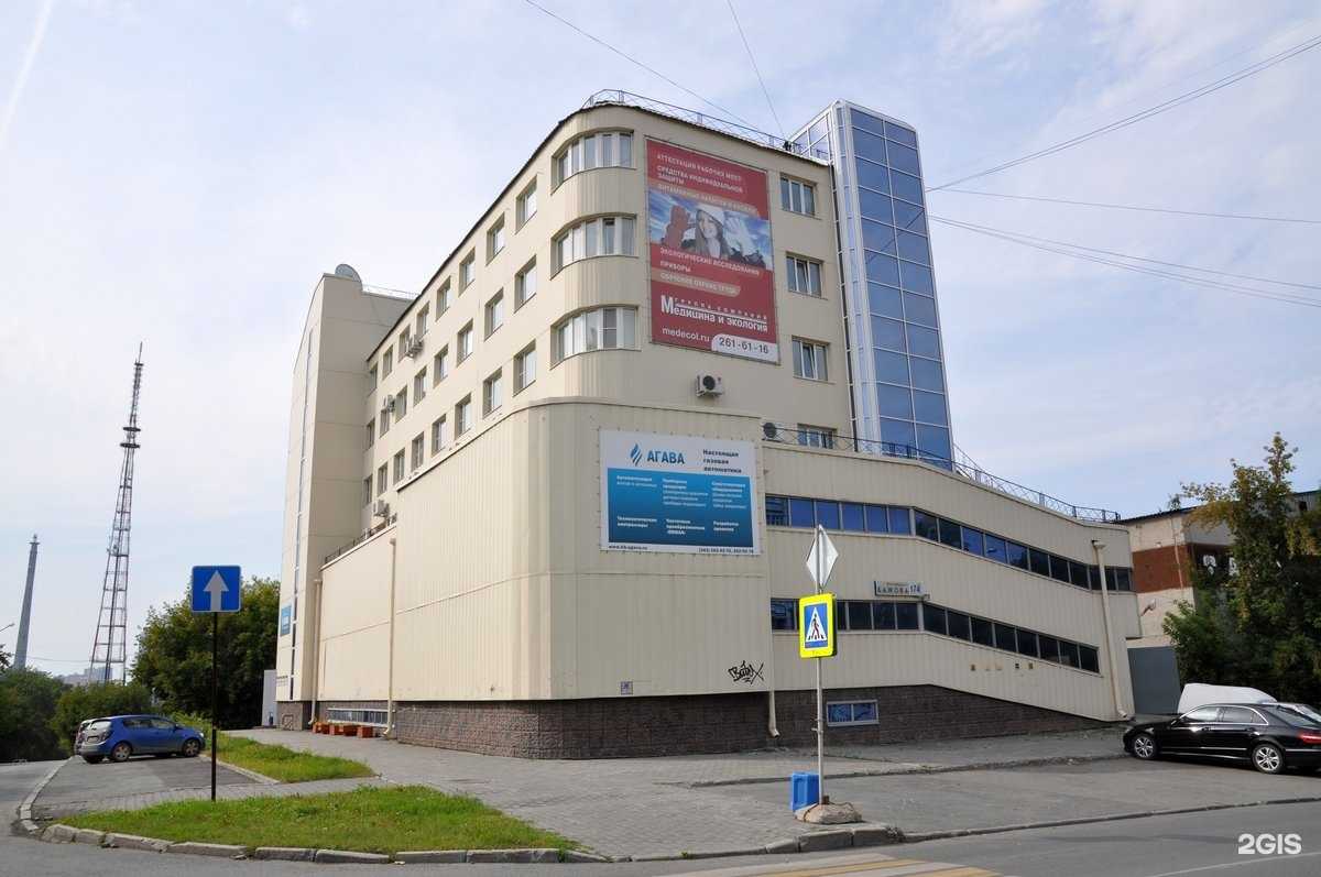 Отзывы на компанию Завод Уралпрокат в Екатеринбурге c фото - фотография 2 из 2