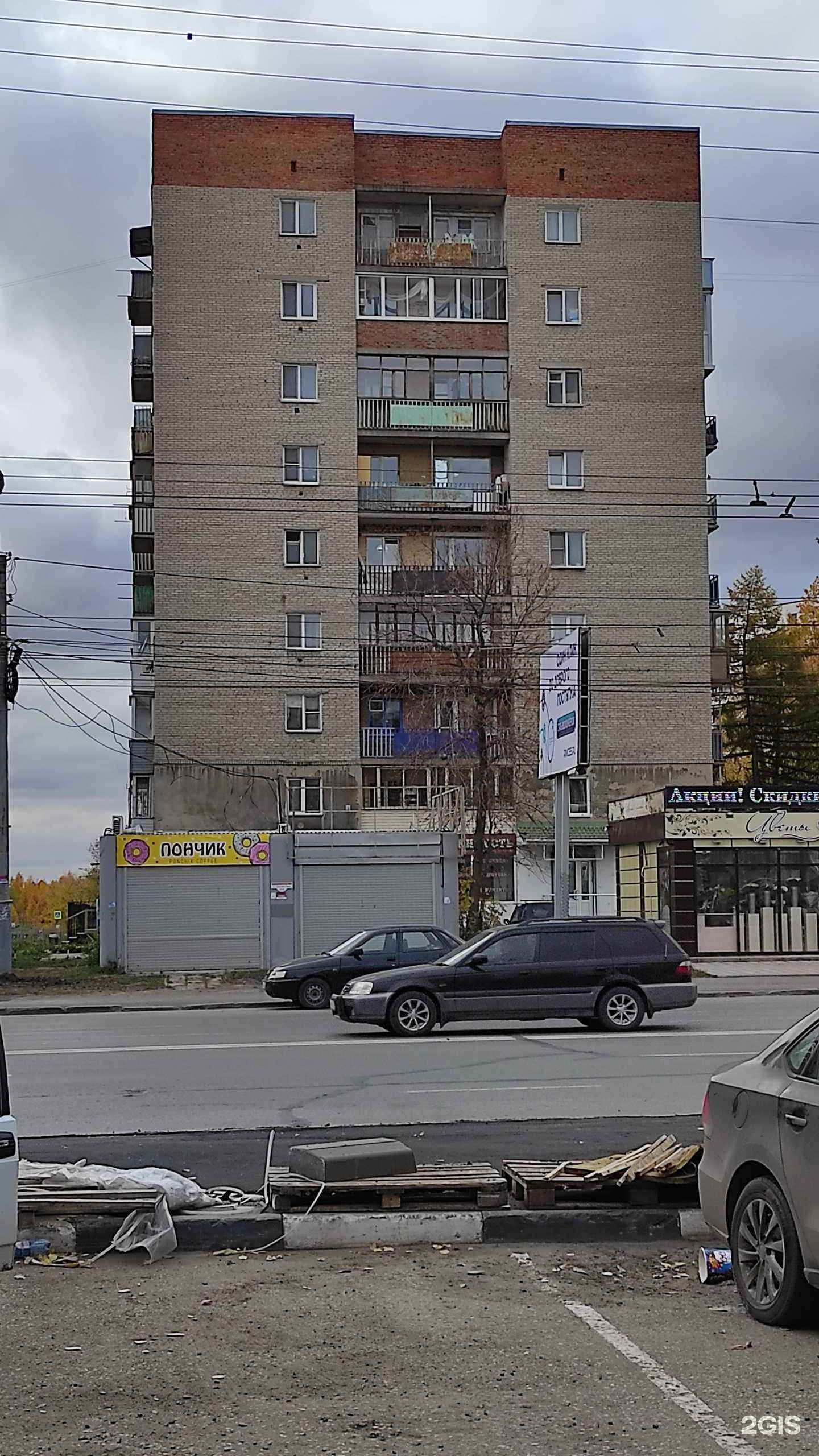 Отзывы на компанию Аудит-Центр в Омске c фото - фотография 2 из 2