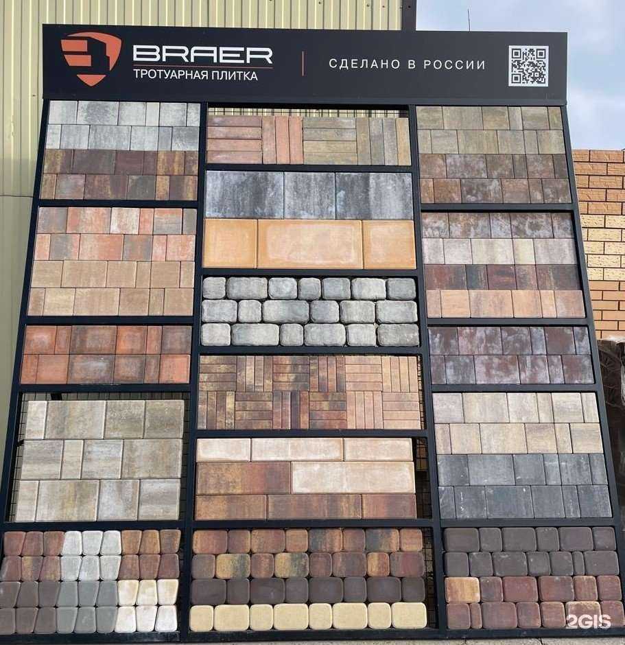 Отзывы на компанию Кирпичный двор в Альметьевске c фото