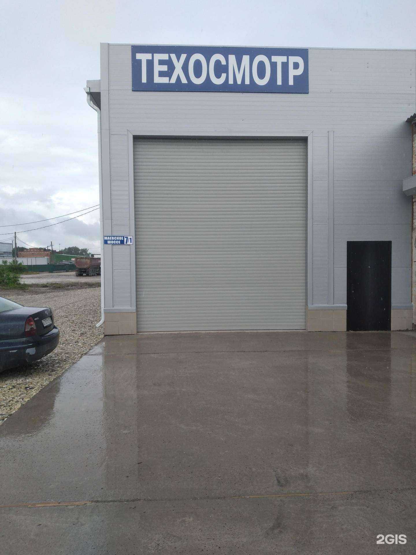 Отзывы на компанию Оскар в Славянске-на-Кубани c фото