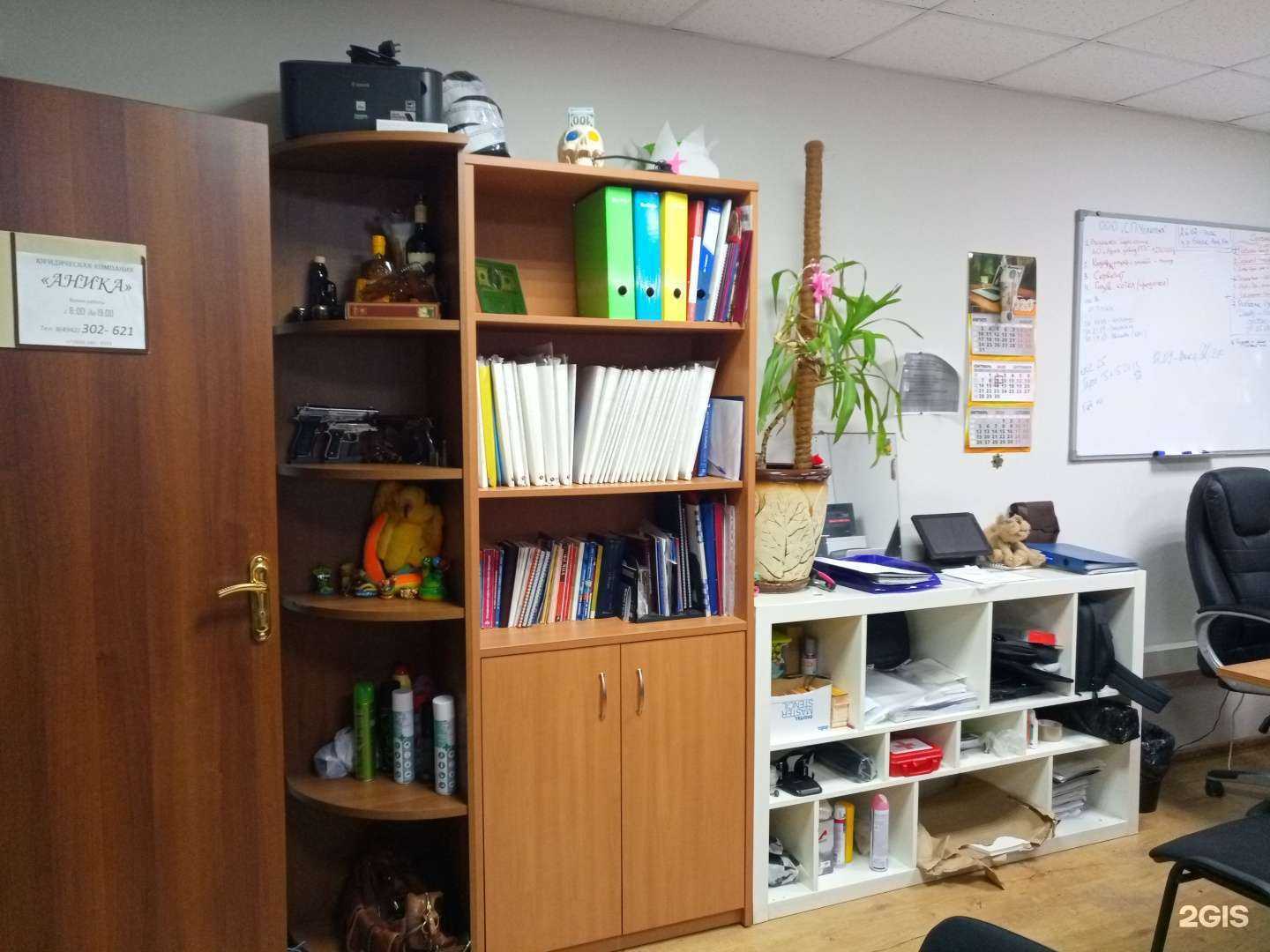 Отзывы на компанию ЮК Аника в Костроме c фото