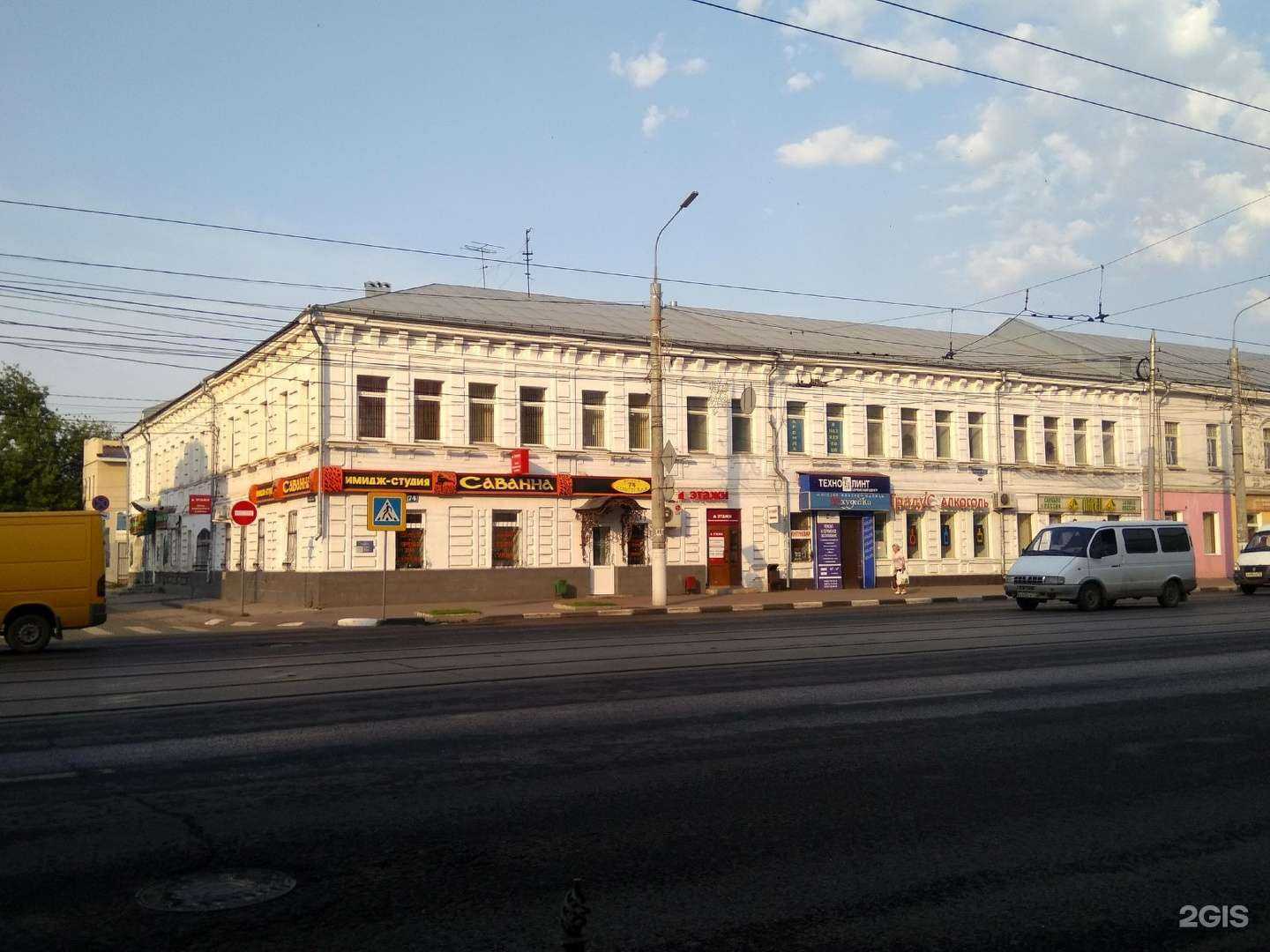 Отзывы на компанию Биосфера в Туле c фото - фотография 2 из 2