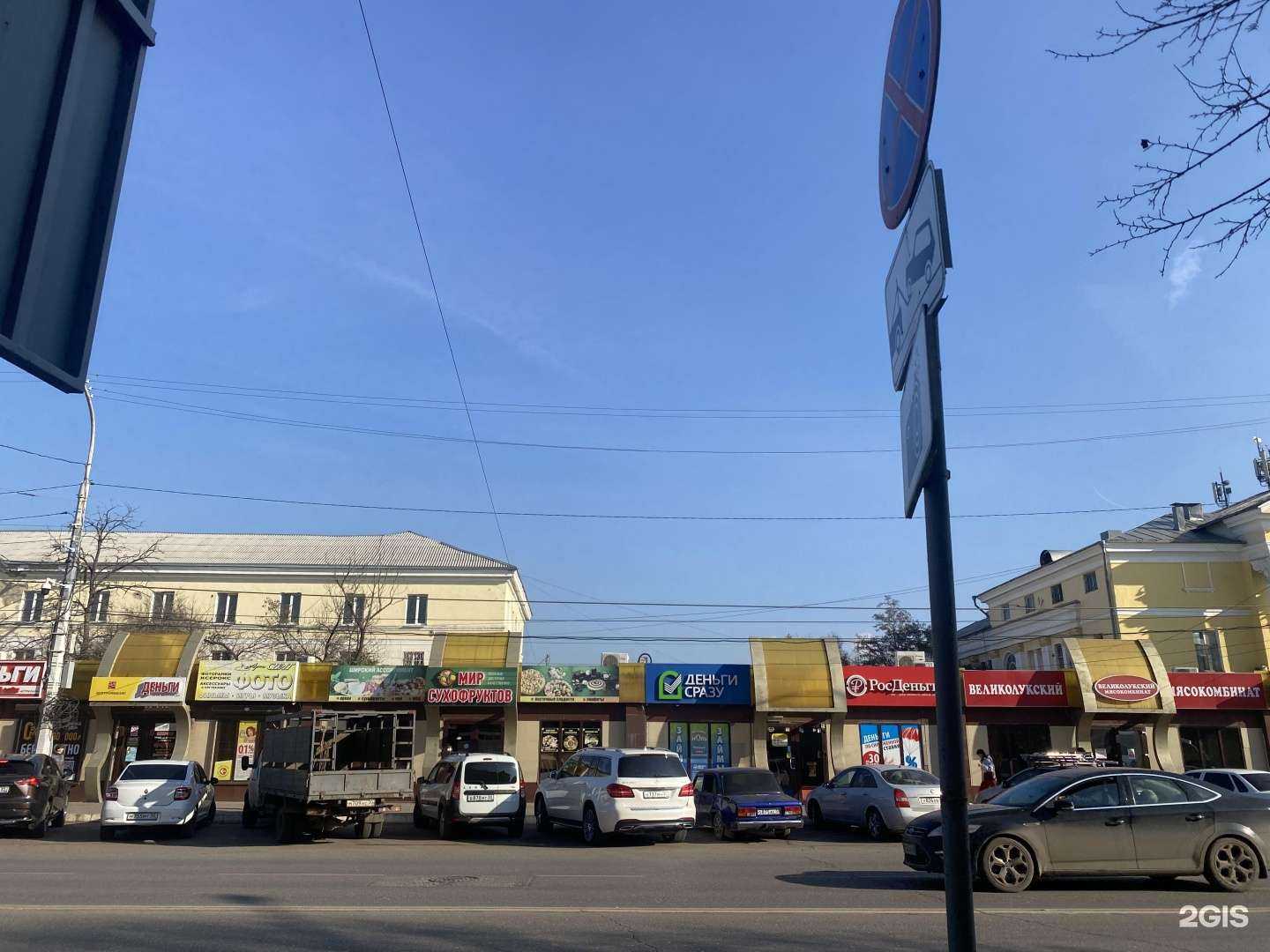 Отзывы на компанию МегаФон для дома в г. Астрахань c фото