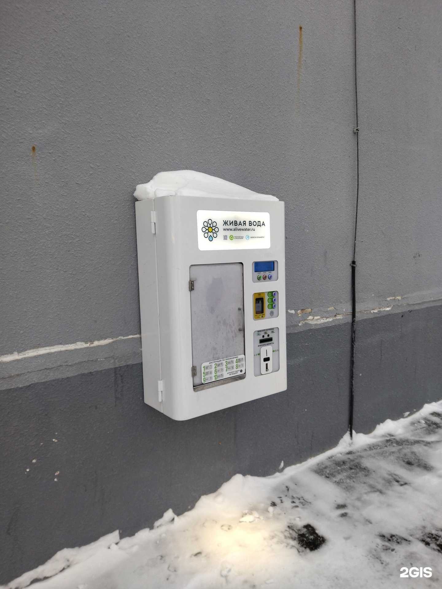 Отзывы на компанию Родник в Тюмени c фото