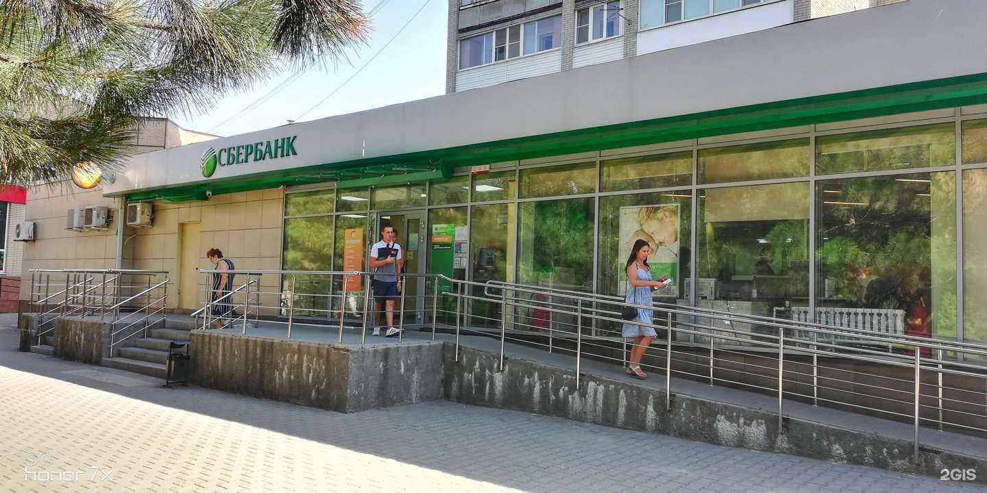 Отзывы на компанию СберСтрахование в Батайске c фото - фотография 2 из 2