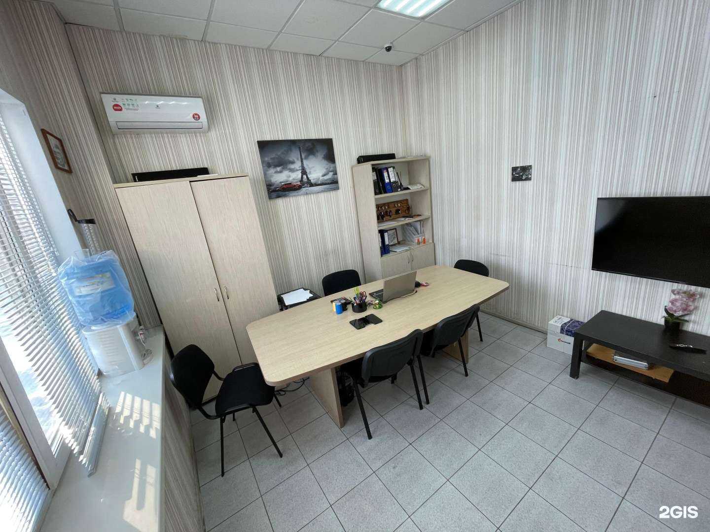 Отзывы на компанию Южный в г. Нижнекамск c фото