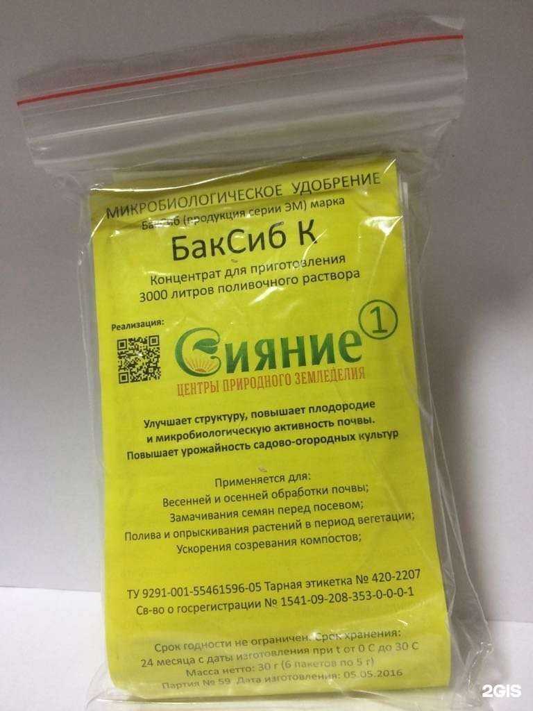 Отзывы на компанию Сияние Здоровья в Кемерове c фото