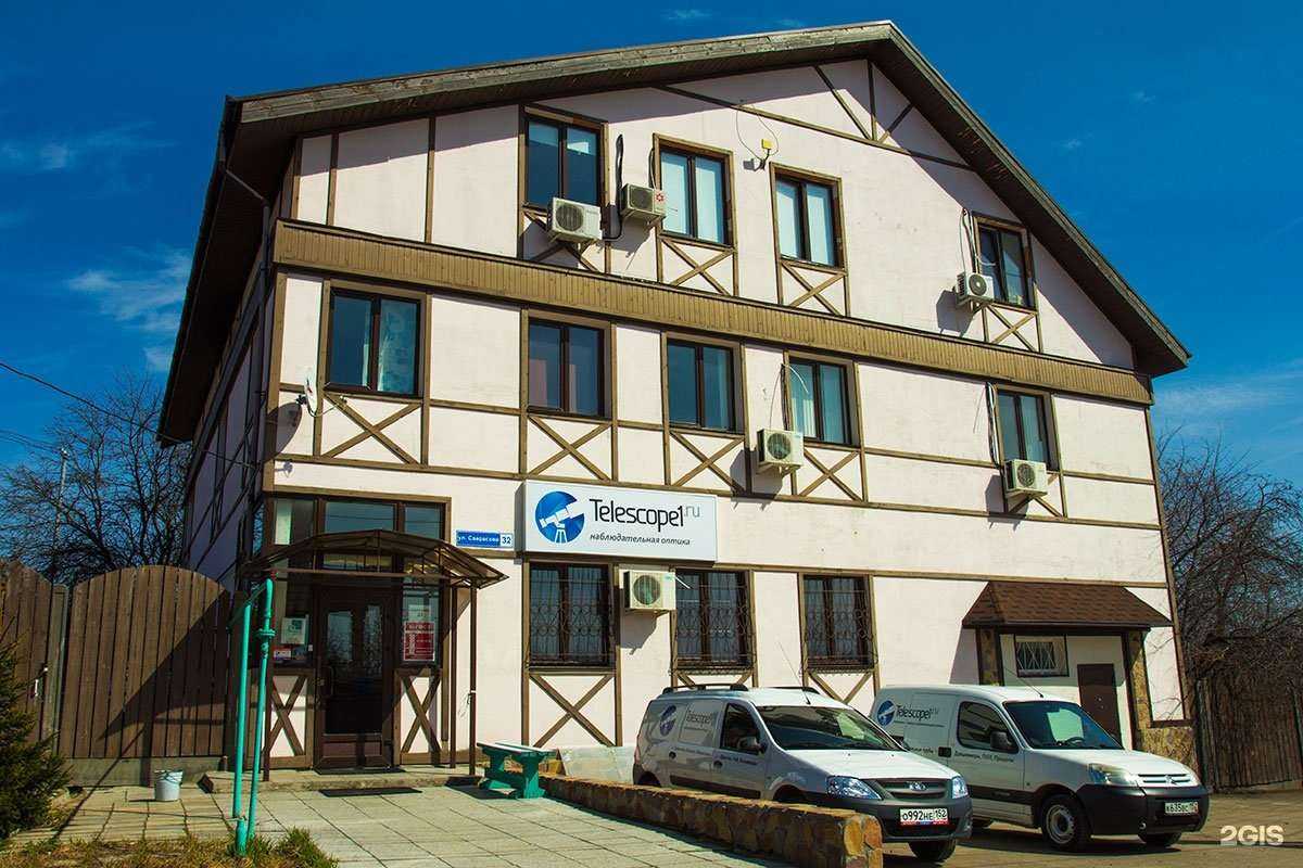 Отзывы на компанию Telescope1.ru в Нижнем Новгороде c фото