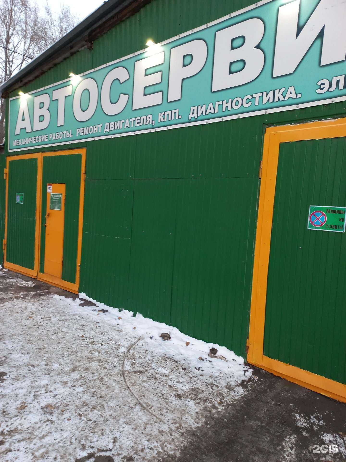 Отзывы на компанию Поршень в Самаре c фото