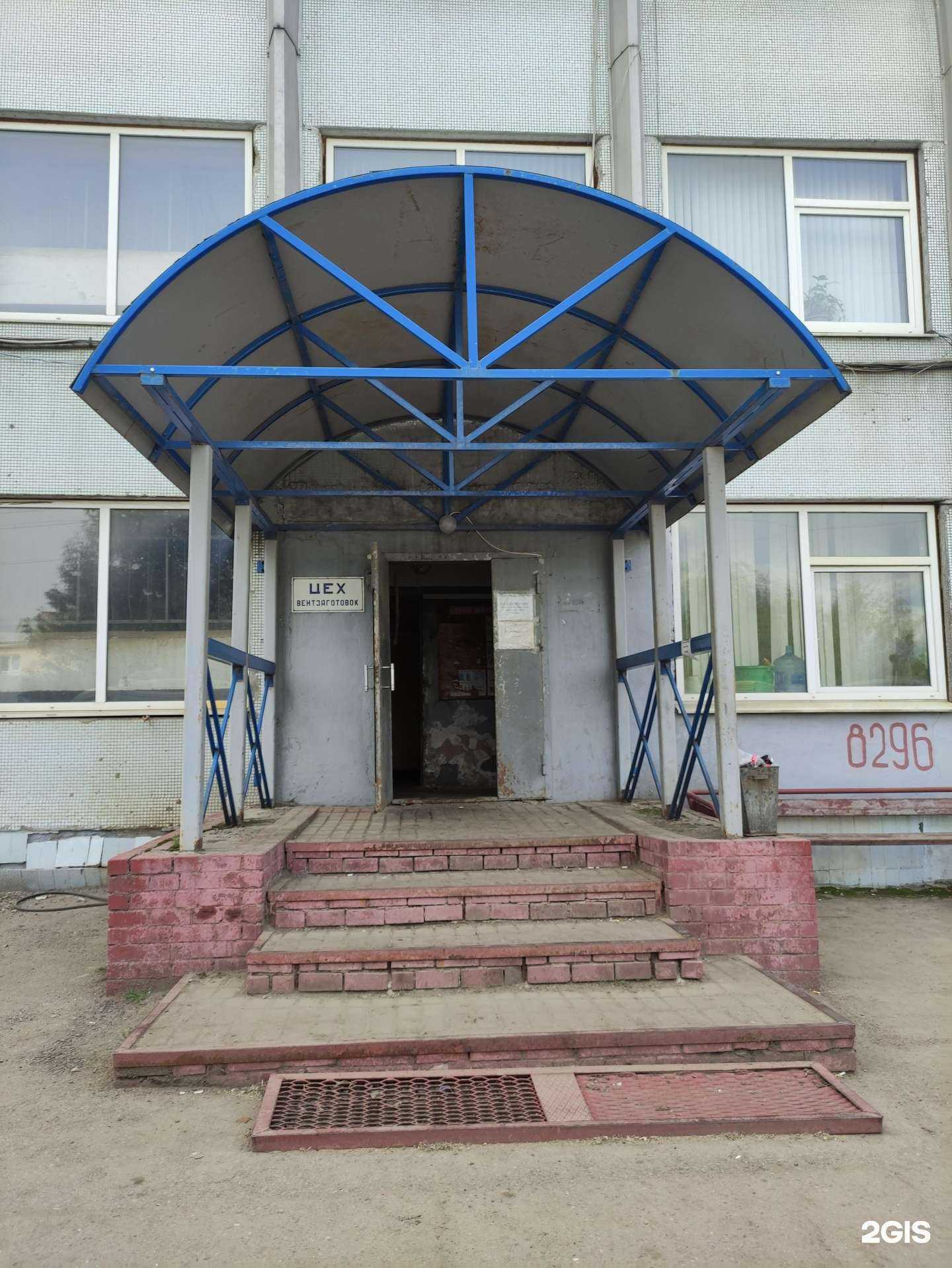 Отзывы на компанию Кардинал гидро в Химках c фото