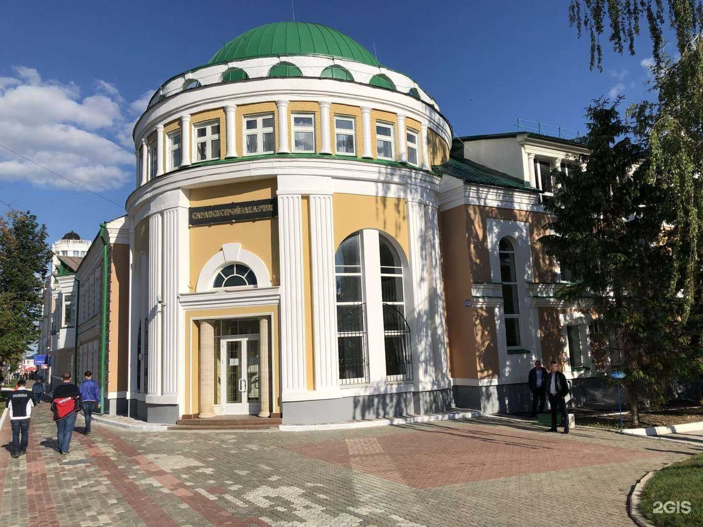 Отзывы на компанию Вита-Мед в г. Саранск c фото