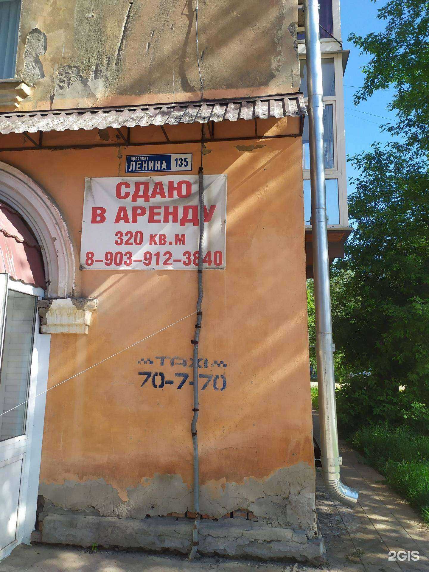 Отзывы на компанию Медицинский центр в Рубцовске c фото - фотография 2 из 2