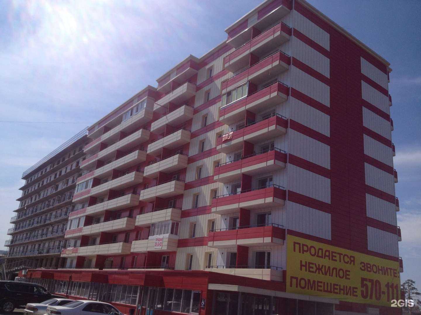 Отзывы на компанию Рыбная лавка в Улан-Удэ c фото - фотография 2 из 2