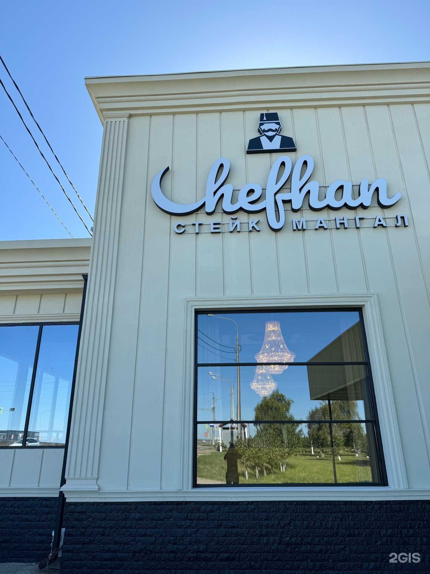 Отзывы на компанию ШефХан в Краснодаре c фото - фотография 2 из 2