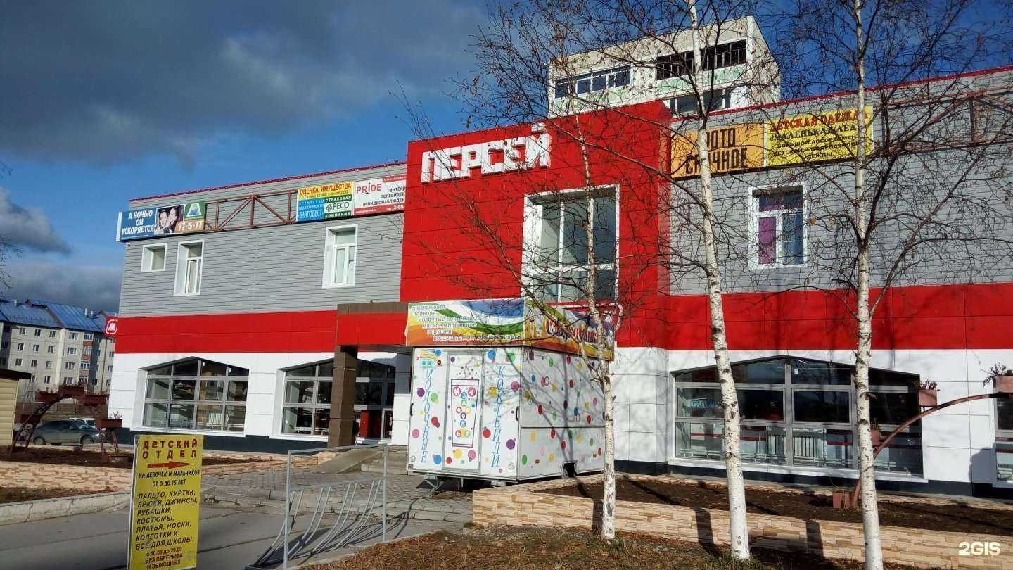 Отзывы на компанию Слетать.ру в Мегионе c фото - фотография 2 из 2