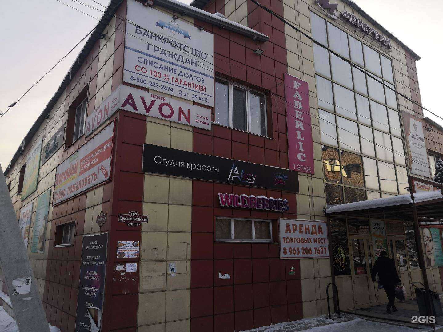 Отзывы на компанию Kerama_Kyzyl в г. Кызыл c фото