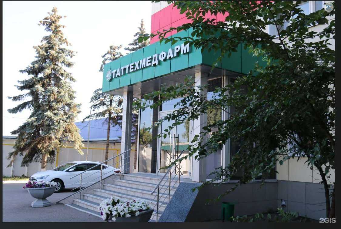 Отзывы на компанию Таттехмедфарм в Казани c фото