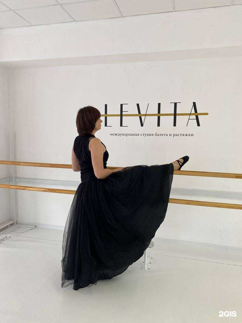 Отзывы на компанию Levita в Твери c фото