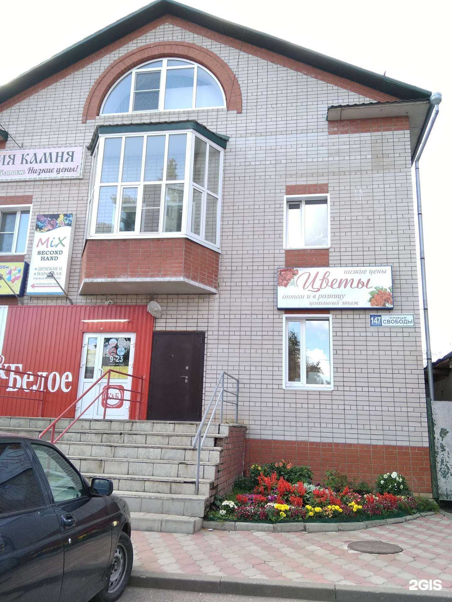 Отзывы на компанию Фантазия в Кирове c фото