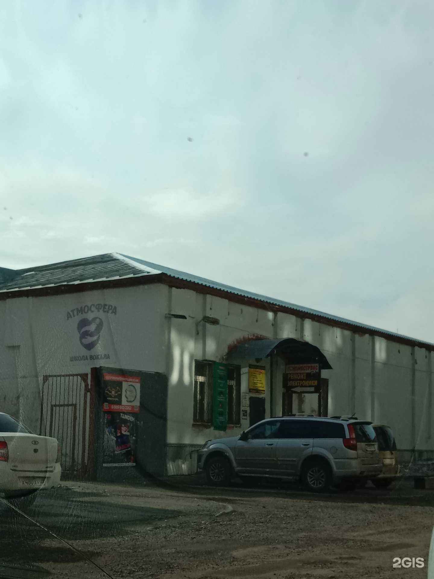 Отзывы на компанию Tandem в Бийске c фото - фотография 2 из 2