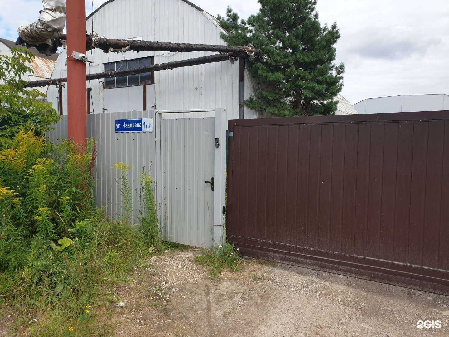 Отзывы на компанию Агп-центр в Нижнем Новгороде c фото