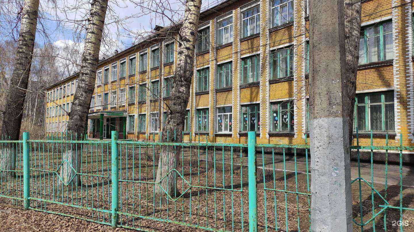 Отзывы на компанию Средняя школа №5 в г. Новокузнецк c фото