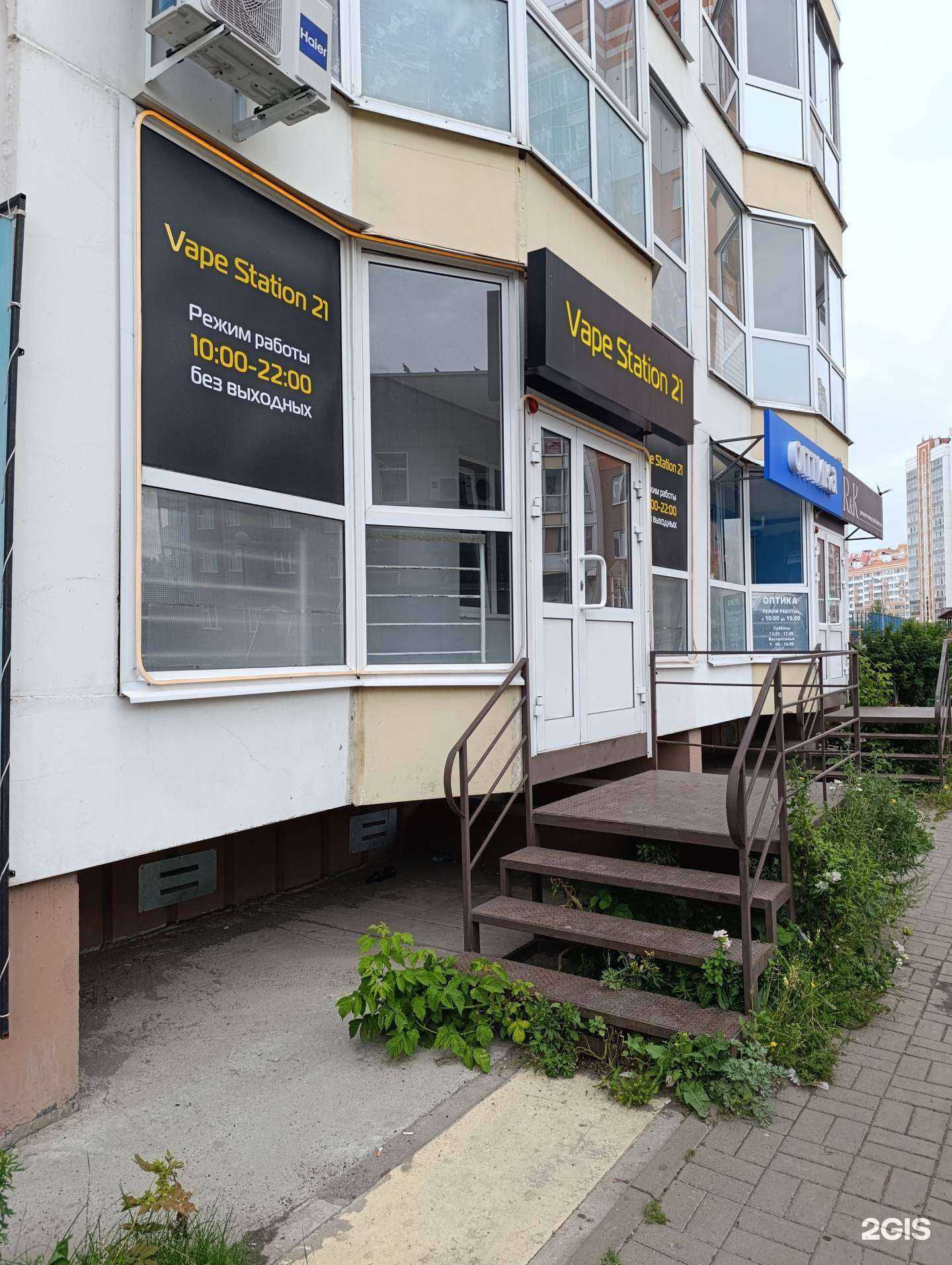 Отзывы на компанию V. station 21 в Томске c фото