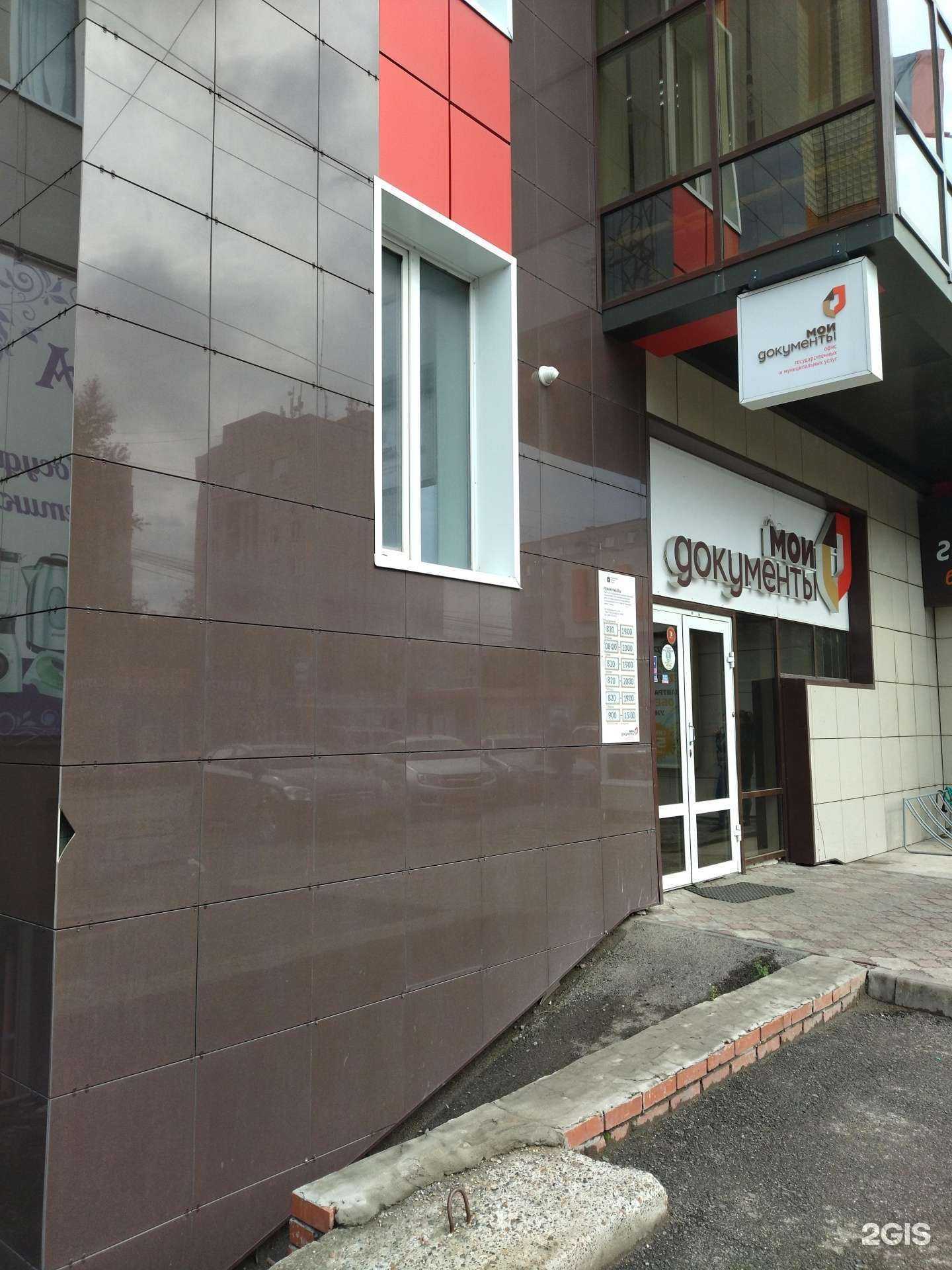 Отзывы на компанию Алькадастр в г. Томск c фото